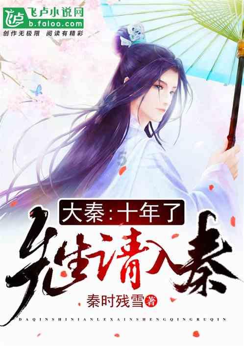 市委书记“把脉”青岛